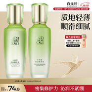百雀羚（PECHOIN）護膚套裝水清漾水乳補水保濕修護舒緩品質(zhì)國貨圣誕禮物