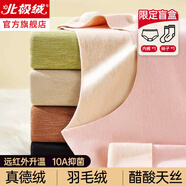 北極絨無(wú)痕發(fā)熱保暖內衣男士加絨加厚套裝德冬季絨青少年秋衣秋褲男薄款 膚色【醋酸天絲】 XL 【115-135斤-輕薄暖】