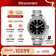 帝舵（TUDOR） 瑞士手表 風(fēng)尚系列日歷自動機械女士腕表28mm 鋼帶黑盤m12100-0002