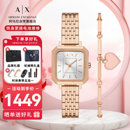 阿瑪尼（ARMANI EXCHANGE）手表女士鋼帶石英歐美腕表生日新年禮物送女生AX7164SET