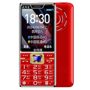 諾基亞（NOKIA）官方旗艦款6800毫安大容量帶皮套全·網(wǎng)通老人手機移動(dòng)聯(lián)通5G電信中老年人手機 移動(dòng)5G紅色限量版【帶皮套】 1個(gè)電池+1個(gè)充電器+1個(gè)手機殼