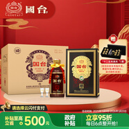 國臺 百年碩果 五星皇冠 整箱裝 53度 500ml*4瓶 醬香型白酒