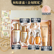 The history of Whoo后天氣丹秘貼自生精華密貼循環(huán)再生精華液護膚品套裝 【后自生秘貼企劃限定套盒】