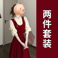 小紅書(shū)爆款高級感新年紅色抱嬰袋洋裝子女秋冬2025新款收腰氣質(zhì)內 襯衫+洋裝[套裝][冬季穿搭配一整 40/45kg/S 均碼