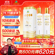 古井貢酒 世博和和 55度 750ml*2瓶 雙瓶裝