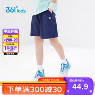 361°兒童短褲夏季男女童3-12歲透氣運(yùn)動褲梭織五分褲 藏青 160