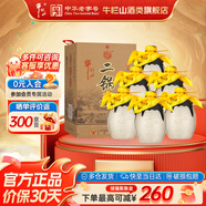 牛欄山二鍋頭 珍品十五（15） 清香型白酒 中秋送禮長(cháng)輩禮物 45度 400mL 6瓶 整箱裝