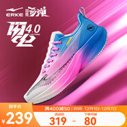 鴻星爾克閃電4跑步鞋男鞋秋季新款緩震跑鞋輕便專(zhuān)業(yè)運動(dòng)鞋學(xué)生中考體測鞋 暢想藍/熒光電子粉 針織版 43