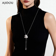 AJIDOU阿吉豆項鏈女小眾設計感珍珠毛衣鏈秋冬新款泡泡花束長(cháng)頸鏈送女友