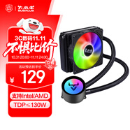 大水牛（BUBALUS）寒戰(zhàn)120 一體式CPU水冷散熱器（多平臺/支持IntelLGA2011/AMD/幻彩冷頭/PWM智能溫控/電腦風扇）