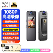 aigo錄音筆R5515  128G高清攝像記錄儀專(zhuān)業(yè)錄音降噪一鍵錄音錄像器錄音設備  會(huì )議培訓采訪(fǎng)