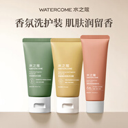 水之蔻沐浴露身體乳套裝果酸嫩膚控油沐浴乳秋冬倍潤保濕潤膚乳旅行裝