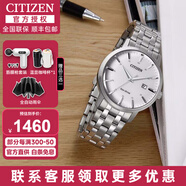 西鐵城（CITIZEN）手表男 光動(dòng)能藍盤(pán)不銹鋼表帶經(jīng)典商務(wù)休閑黑武士腕表 情人節禮物 BM7460-88H【小白盤(pán)】