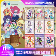 卡游小馬寶莉卡片整盒小馬女孩魔力之書(shū)收藏卡牌正版周邊