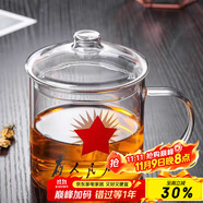 拜杰高硼硅杯子玻璃杯大容量茶杯水杯辦公室茶杯仿搪瓷杯帶蓋700ML