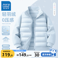 真維斯（Jeanswest）兒童羽絨服輕薄款男童秋冬季外穿童裝女童時尚保暖冬裝中大童外套 【輕薄羽絨服】灰藍 130