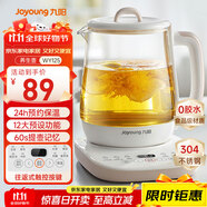九陽（Joyoung）養(yǎng)生壺 1.5L煮茶器電熱燒水壺開水壺 0膠水保溫煮茶器玻璃花茶壺WY125
