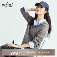 伊芙麗（eifini）蔣欣代言無(wú)縫成型氣質(zhì)連帽拉鏈通勤羊毛針織開(kāi)衫女秋冬新款上衣 灰色 L 128-140斤