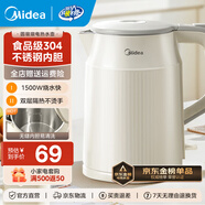 美的（Midea）燒水壺電熱水壺大容量 家用水壺燒水304不銹鋼 雙層防燙智能防干燒多重防護無(wú)縫內膽 1.5L 暖壺圓墩墩