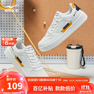 鴻星爾克男鞋秋季新款運(yùn)動(dòng)板鞋小白鞋子休閑厚底學(xué)生百搭板鞋51122101113