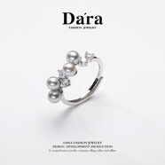 戴拉（dara）S925銀海水真多麻4-5mm高級感珍珠戒指情人節禮物生日禮物送女友