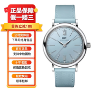 萬(wàn)國IWC【二手99新】萬(wàn)國女士手表柏濤菲諾系列手表自動(dòng)機械瑞表女士腕表原鑲鉆商務(wù)休閑百搭 二手奢侈品腕表 34表盤(pán) 鉆刻淺藍皮帶 【IW357416】