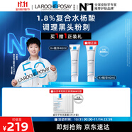 理膚泉【孫穎莎推薦】K乳40ml水楊酸清潔祛黑頭控油精華護(hù)膚品11.11禮物