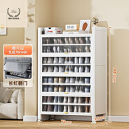 LNGA LANDGRE2024鋼制鞋柜移動(dòng)家用門(mén)口大容量鞋架子帶滾輪室內室外鞋柜 【皓月白】9層-144cm高 長(cháng)70cm寬35cm(送萬(wàn)向輪)