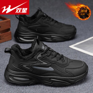 雙星男鞋冬季加絨保暖二棉鞋黑色男士皮面防水休閑軟底運動(dòng)跑步鞋潮鞋 黑色 42