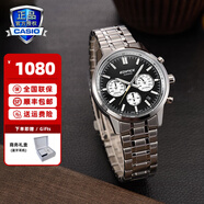 卡西歐（CASIO）商務(wù)休閑皮帶鋼帶手表男日韓腕表防水石英男士手表送男友新年禮物 EFR-575D-1APR
