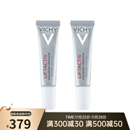 VICHY薇姿 活性塑顏肌源煥活緊實(shí)眼霜15ML 兩支
