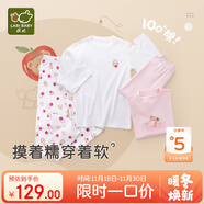 拉比（Labi Baby）寶寶秋衣秋褲套裝兒童內衣套裝男童女童純棉睡衣2套裝 粉紅100