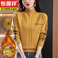 恒源祥半高領(lǐng)加絨加厚毛衣女秋冬2025新款寬松洋氣短款內搭針織打底衫女 黃色【加絨加】 厚款 2XL 建議130-140斤