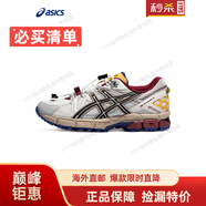 亞瑟士女鞋跑鞋越野抓地穩定運動(dòng)鞋跑步鞋耐磨 GEL-KAHANA 8 FL海外直郵 白色/黑色100 36