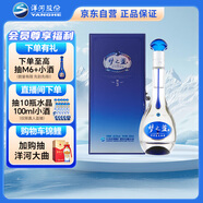 洋河 夢(mèng)之藍M3 40.8度 500ml單瓶裝 綿柔濃香型白酒