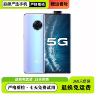 vivoNEX 3S 5G高通855Plus 游戲屏幕指紋手機智能手機學(xué)生網(wǎng)課游戲工 液態(tài)天河 8+256GB_vivo_NEX3
