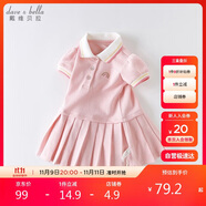 戴維貝拉（DAVE＆BELLA）【汽水棉】夏裝女童連衣裙寶寶PoLo裙女孩公主裙兒童裙子