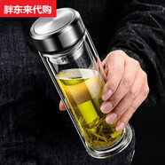 富光【央媽推薦】2025摔不爛鋼化玻璃杯500ml耐摔高溫硼硅雙層玻璃杯 鋼本色350ml