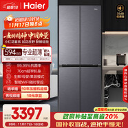 海爾（Haier）小紅花套系418升594mm專(zhuān)業(yè)超薄零嵌十字T型家用電冰箱一級能效BCD-418WGHTDB9S9U1家電國家補貼20%