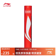 李寧 羽毛球G600鵝毛77速羽毛球系列羽毛球（12只裝）AYQR008