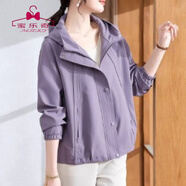 蜜樂(lè )奇秋季新款時(shí)尚純色連帽短外套女?huà)寢屟b時(shí)尚百搭夾克衫女 香芋紫 2XL (110-120斤)