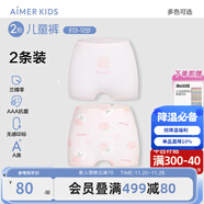 愛(ài)慕兒童新品棉底襠抗菌莫代爾兒童內褲男女童平角內褲2條裝A類(lèi)薄透氣短褲 女-桃子小兔 2條 170 （100-120斤）