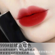 迪奧DIOR迪奧亞菲烈焰藍金口紅999絲絨888啞光滋潤720變色唇膏001#004 新款磁鐵999絲絨#(熱門(mén))