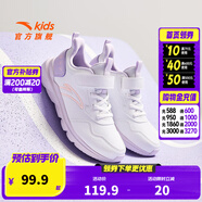 安踏兒童元氣運動(dòng)鞋男女大小童2025年秋季新款密網(wǎng)皮革大網(wǎng)輕彈跑鞋 【革面女】安踏白/淺霧紫/肉植粉J-7 33 碼