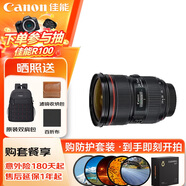 佳能（Canon）EF 24-70MM F2.8L II USM專(zhuān)業(yè)全畫(huà)幅變焦單反相機鏡頭 大三元24-70二代 濾鏡防護套裝