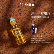 蜜葳特法國進(jìn)口時(shí)光小亮珠眼油滾珠淡紋抗皺眼部精華油10ml送女生禮物