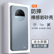 中興（ZTE）小鮮50磨砂手機殼5g保護套zte手機7543n軟殼zte7543n防摔505g純色外殼暢享5o中心小新5０5Ｏ新款男 中興 小鮮50(7543N)玫瑰紅+全屏膜磨砂不沾 中興其他型號