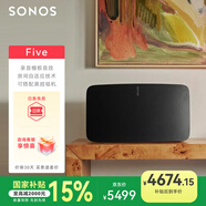 SONOS Five 有源音箱 WiFi無(wú)線(xiàn) HiFi音響 高保真 可直連唱機 家庭影院 環(huán)繞可組合 家用書(shū)架客廳桌面 黑