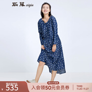 斯琴秋季女仔蘭圓領(lǐng)長(cháng)袖撞色印花腰帶長(cháng)短擺休閑連衣裙ADQQ001 仔蘭色 L