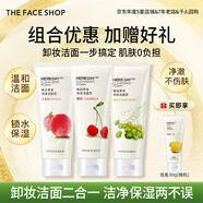 菲詩(shī)小鋪（THE FACE SHOP）草本潔面女溫和清潔洗卸合一護膚保濕男深層凈澈補水控油收縮毛孔 櫻桃+水蜜桃+綠豆潔面